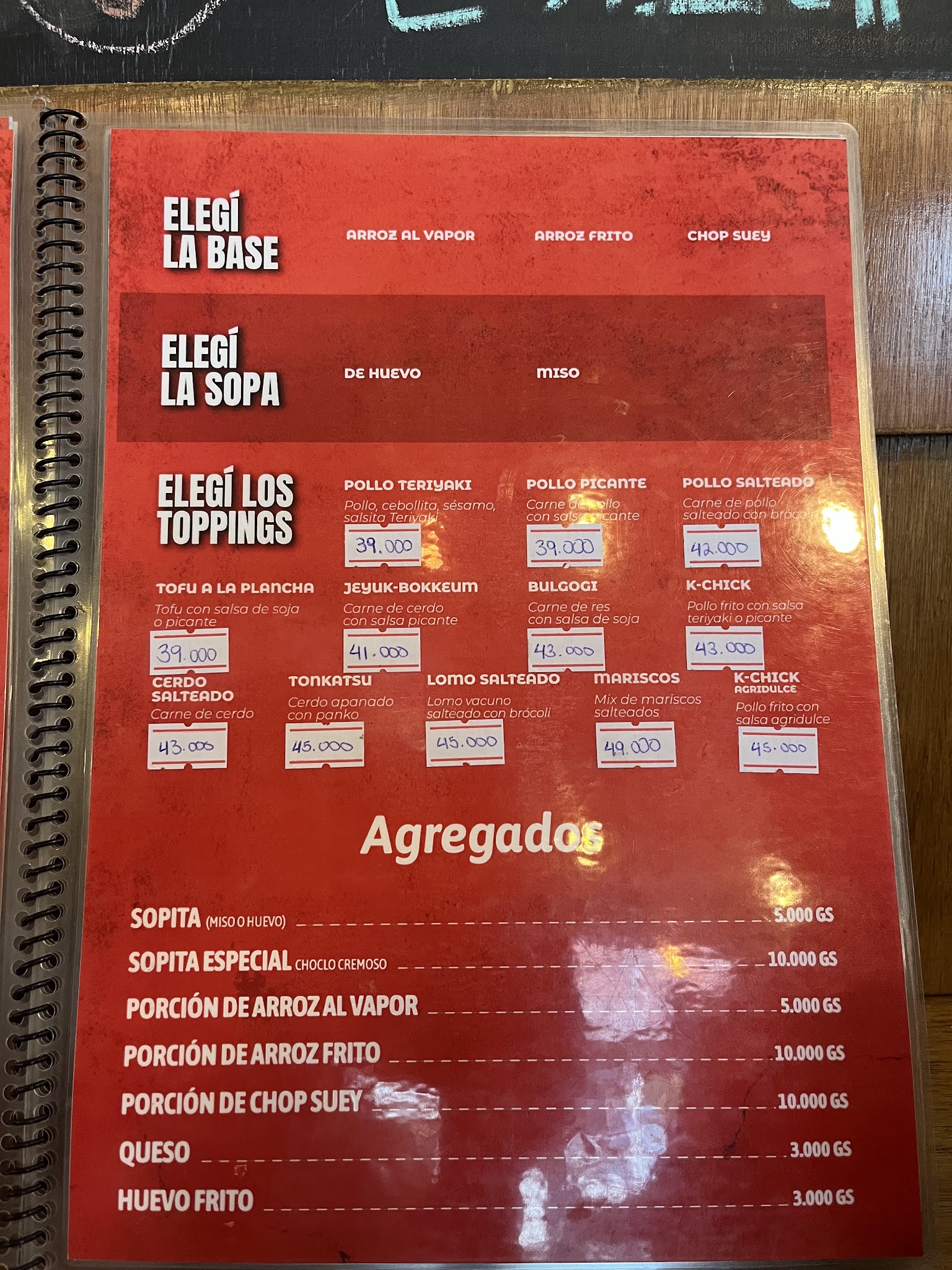 Carta de Kim's Bab, foto de julio de 2026