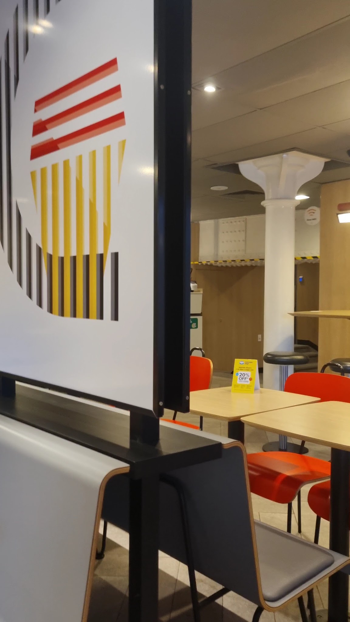 McDonald's · Av. 18 de Julio