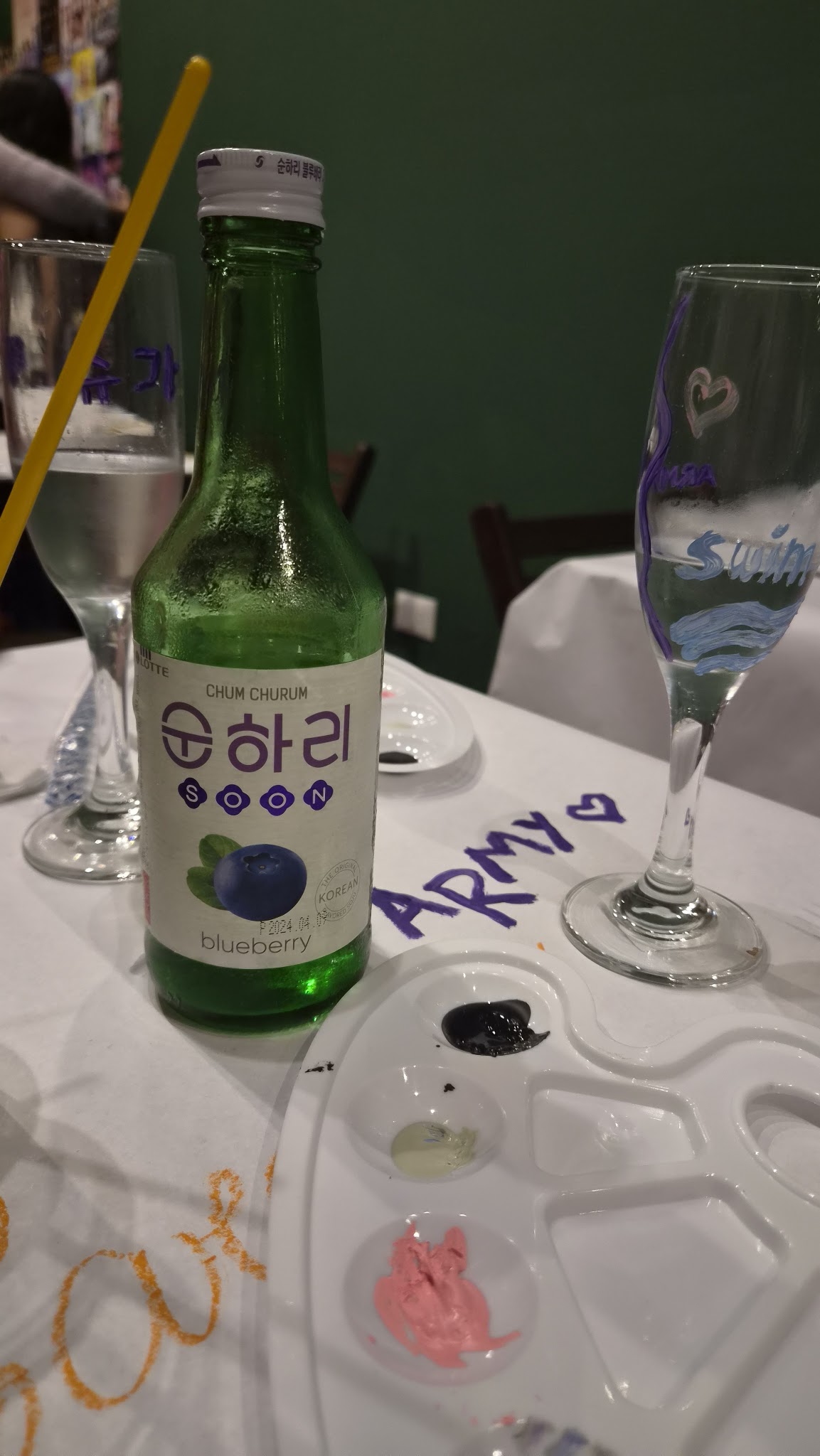 Suki 숙희